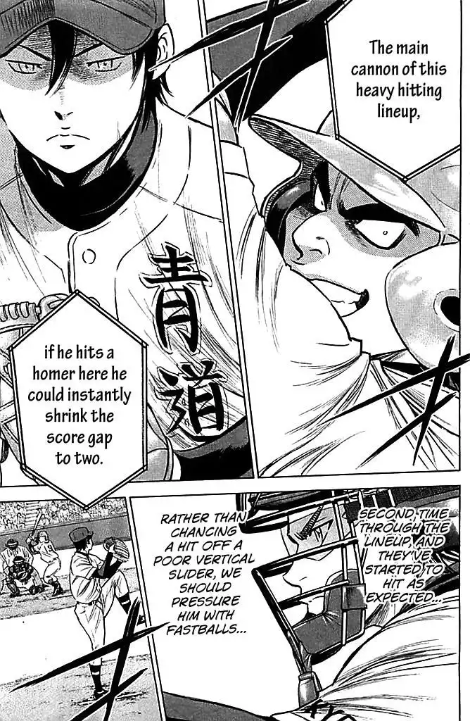 Diamond no Ace Chapter 333 20